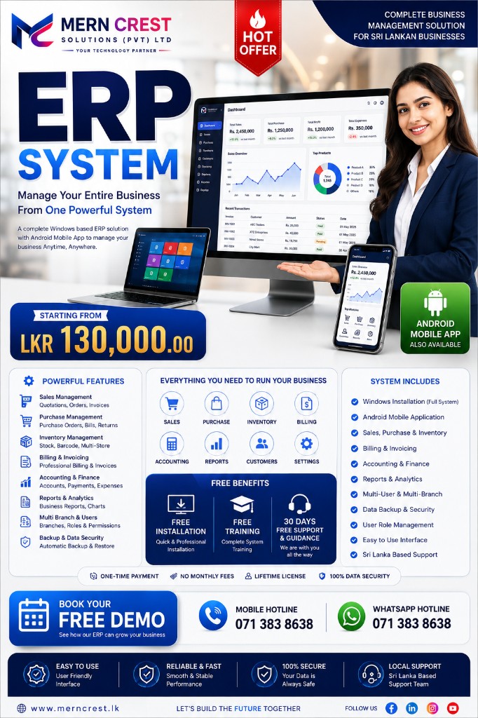 ERP System